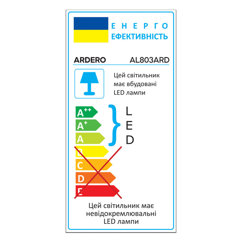 Світлодіодний накладний світильник Ardero AL803ARD 48Вт 5000K білий