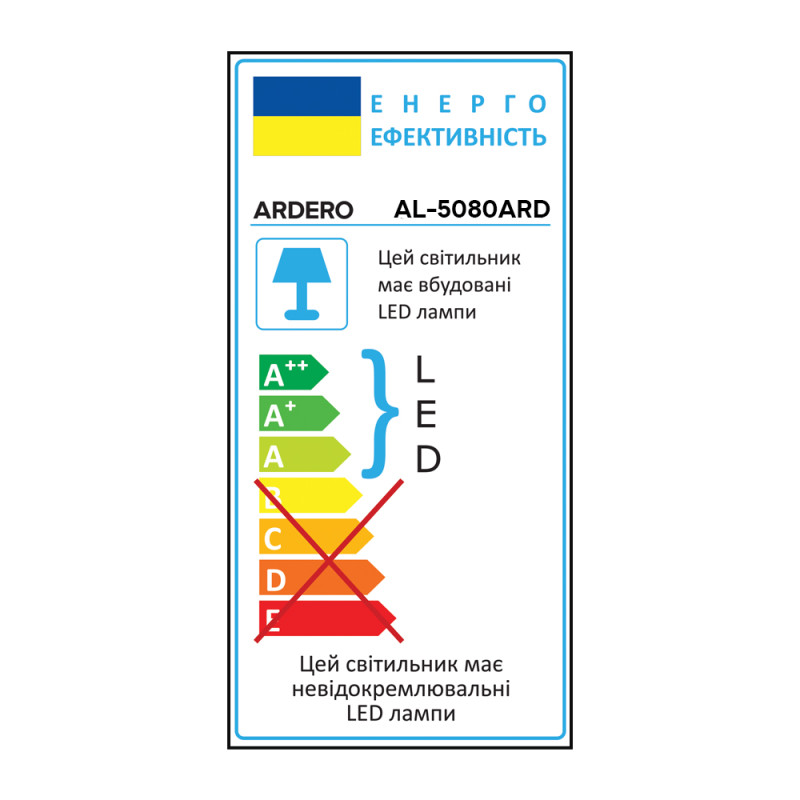 Світлодіодний світильник Ardero AL5080ARD 8Вт 4000K хром