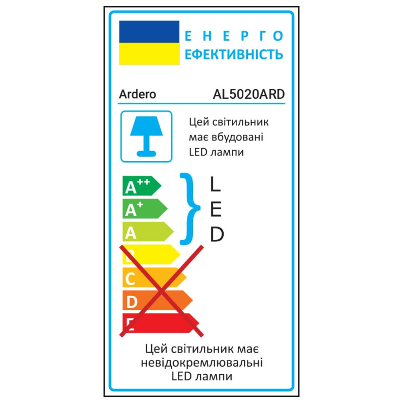 Світлодіодний лінійний світильник Ardero AL5020ARD 100Вт 6500K білий