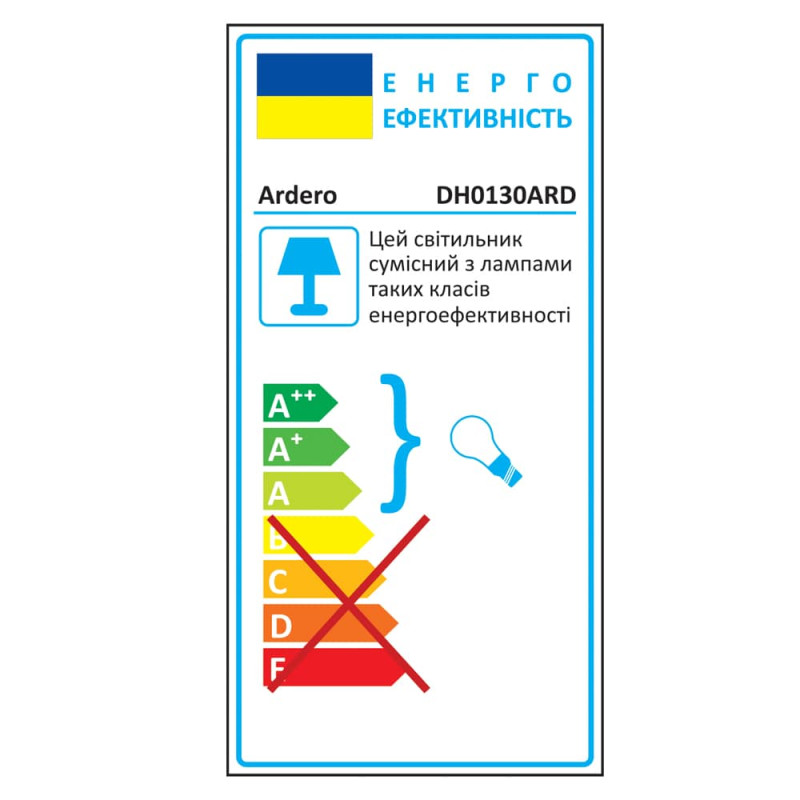 Архітектурний накладний світильник Ardero DH0130ARD HALL під лампу чорний