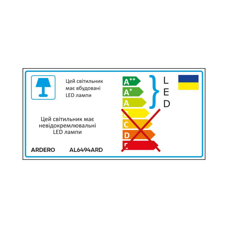 Світлодіодний світильник Ardero AL6494ARD URBAN B 75Вт чорний