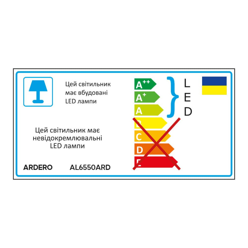 Світлодіодний накладний світильник Ardero AL6550ARD MATEO 40Вт 5000K білий