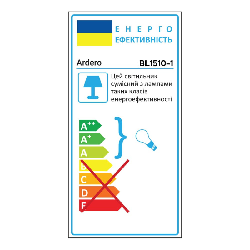 Накладний світильник Ardero BL1510-1 NEAPOL під лампу чорний