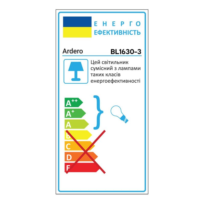 Накладний світильник Ardero BL1630-3 SHARLOTT під лампу хром