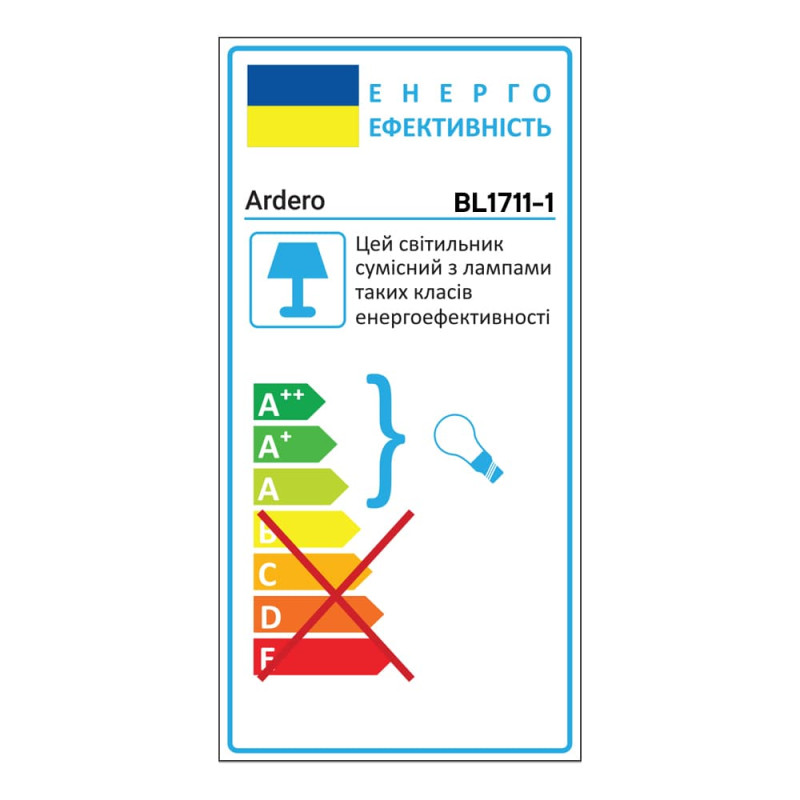 Накладний світильник Ardero BL1711-1 CHICAGO під лампу чорний
