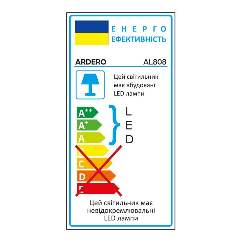 Світлодіодний накладний світильник Ardero AL808 6Вт 5000K білий
