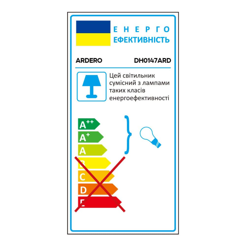 Архітектурний накладний світильник Ardero DH0147ARD QUADRO під лампу чорний