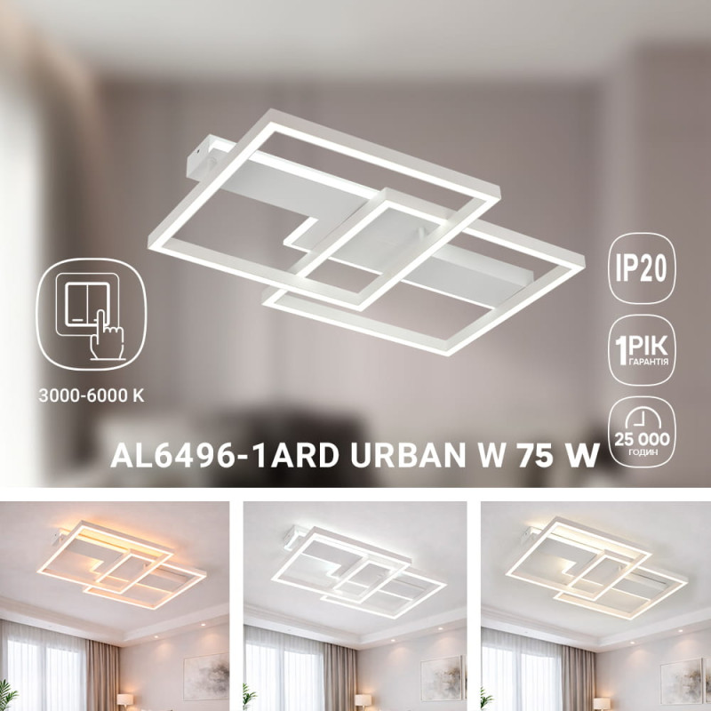 Світлодіодний накладний світильник Ardero AL6496-1ARD URBAN W 75Вт білий