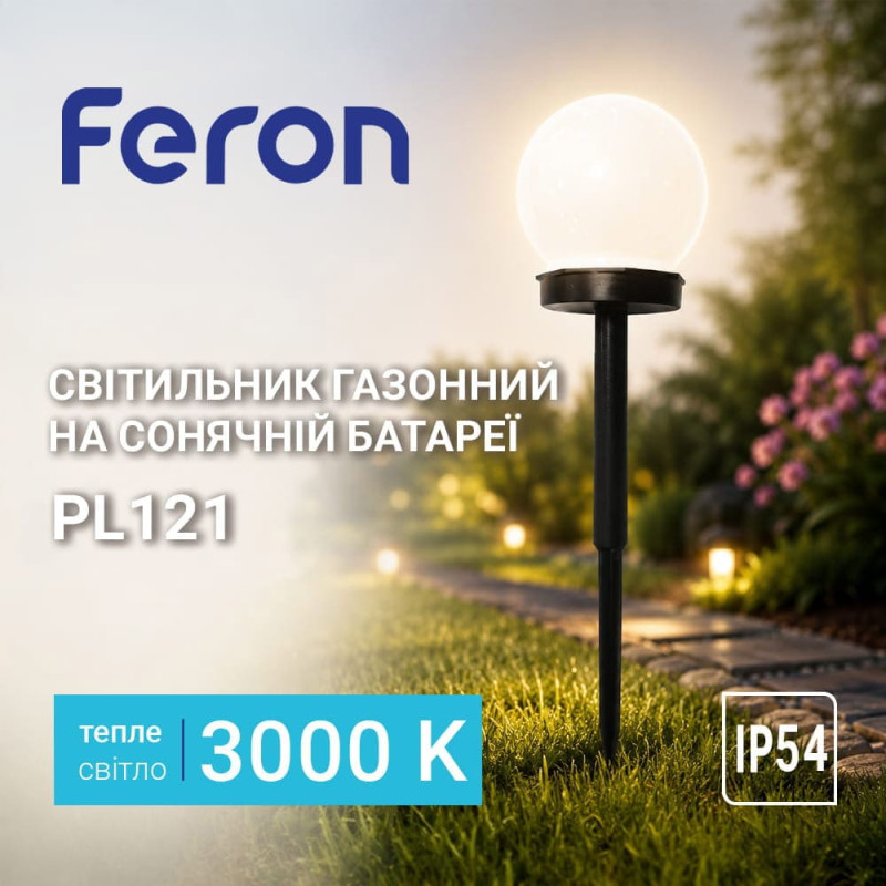 Ґрунтовий світлодіодний світильник Feron PL121 3000K на сонячній батареї чорний