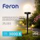 Ґрунтовий світлодіодний світильник Feron PL121 3000K на сонячній батареї чорний