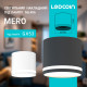 Накладний світильник Ledcoin ML406 MERO під лампу чорний