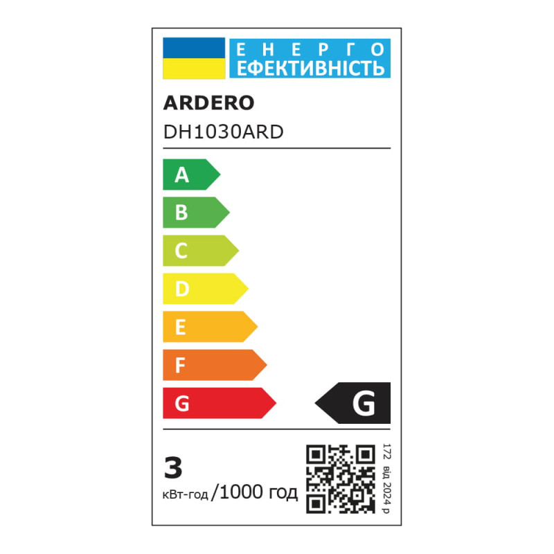 Архітектурний світлодіодний накладний світильник Ardero DH1030ARD STONE 3Вт білий