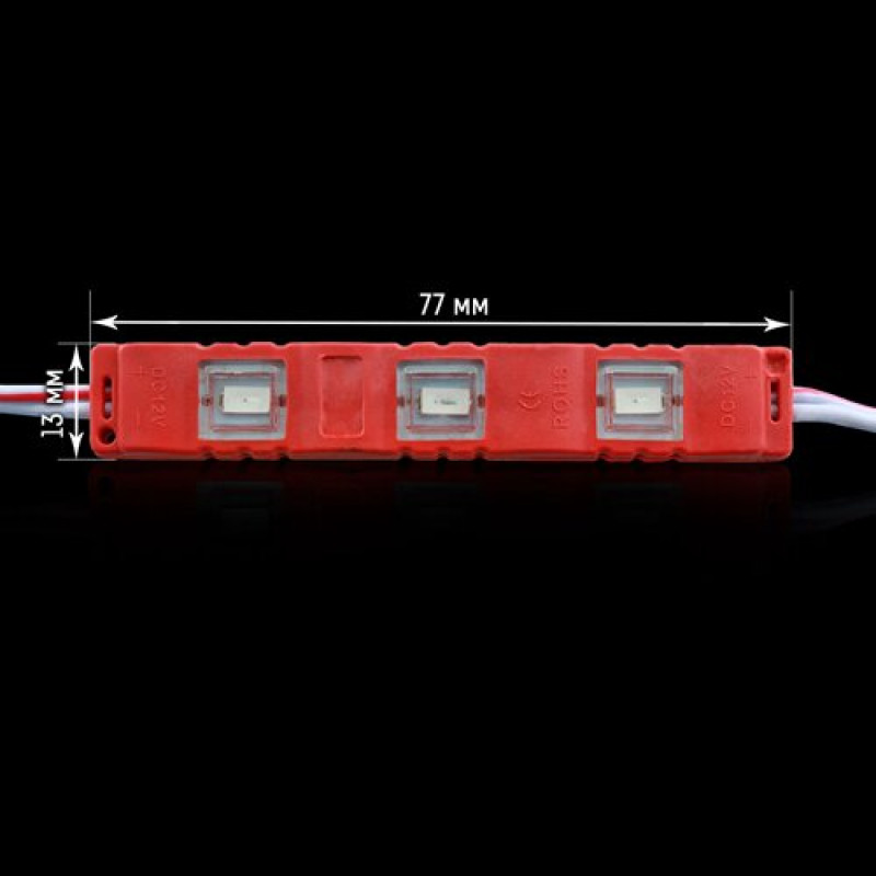 Світлодіодний модуль BRT M2 5630-3 led R 1,2W, 12В, IP65 червоний закритий з лінзою