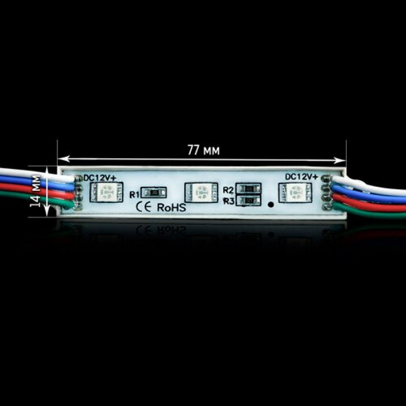 Світлодіодний модуль BRT 5050-3 led W 0.72W RGB, 12В, IP65 silicone