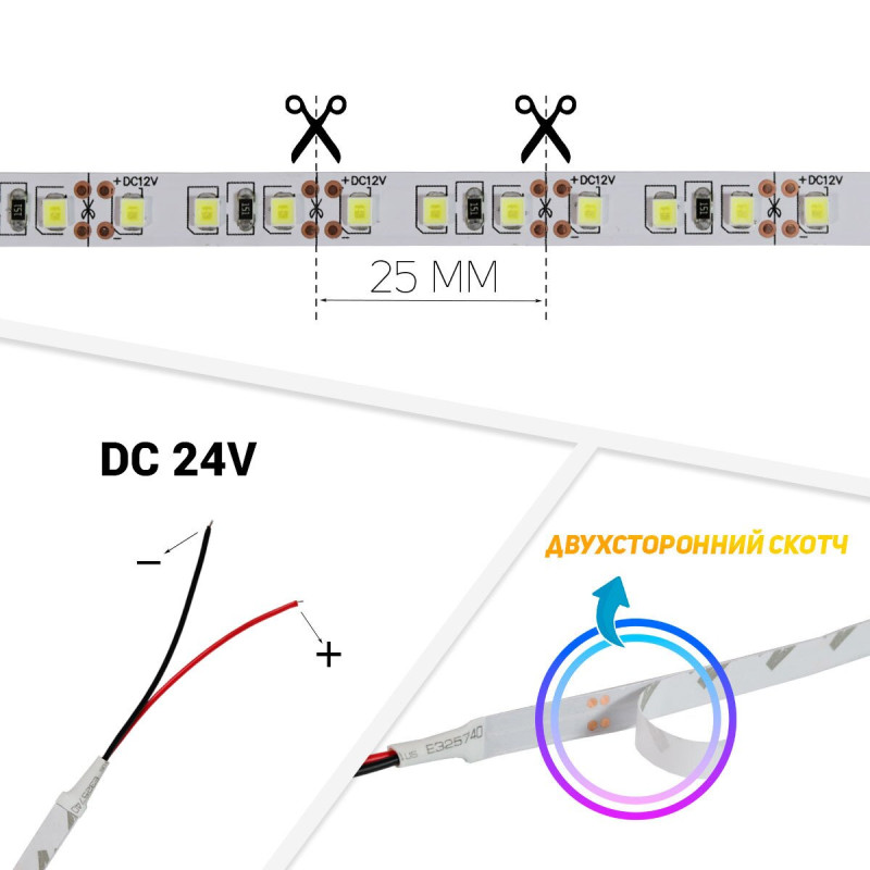 Світлодіодна стрічка B-LED 24V 2835-120 NW IP20 4500К, негерметична, 1м