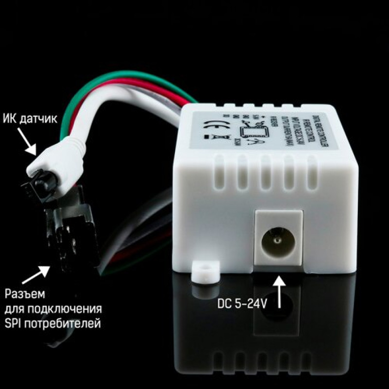 Контролер SPI OEM Dream Color IR 24 buttons