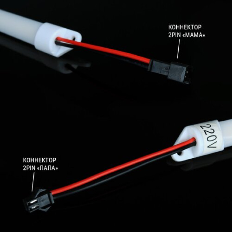 Світлодіодна лінійка OEM LB-060-9-6-220 9Вт 6000К 600mm AC 220 IP20 матова