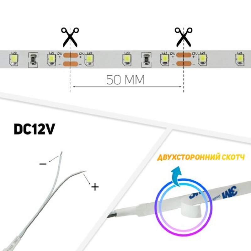 Світлодіодна стрічка BIOM Professional BPS-G3-12-2835-60-NW-20 нейтральний білий, негерметична, 1м