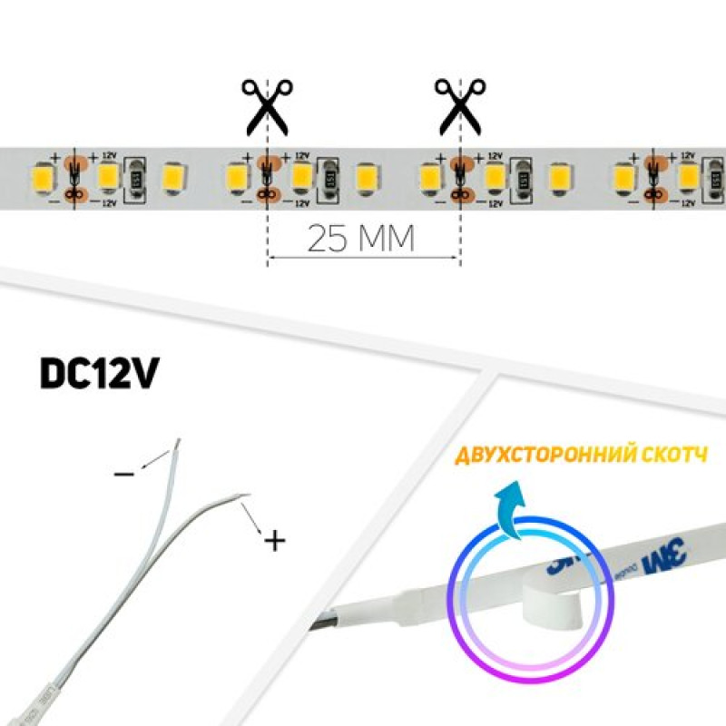 Світлодіодна стрічка BIOM Professional BPS-G3-12-2835-120-WW-20 теплий білий, негерметична, 1м