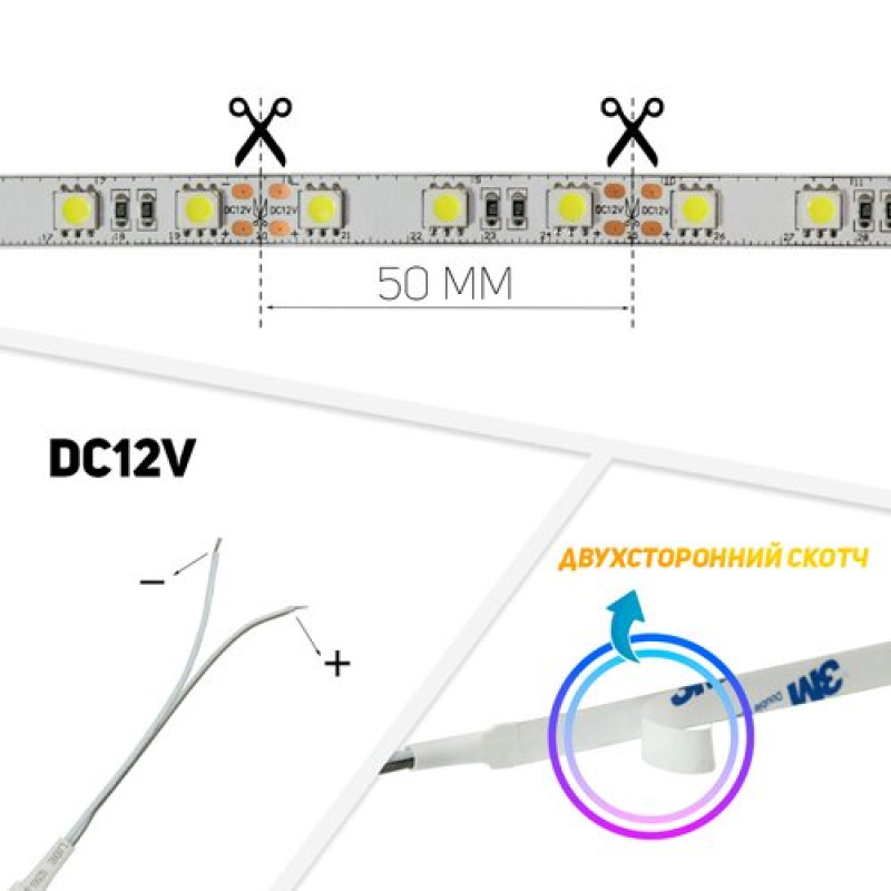 Світлодіодна стрічка BIOM Professional BPS-G3-12-5050-60-CW-20 білий, негерметична, 1м