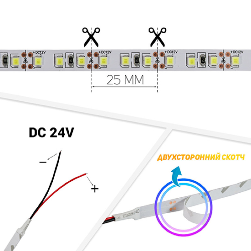 Світлодіодна стрічка 24V OEM ST-24-2835-120-NW-20-V2 нейтральна біла, негерметична, 1м