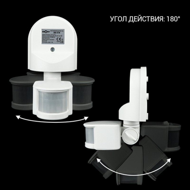Інфрачервоний датчик руху BIOM IRM-01W max 1200Вт 180° настінний, білий