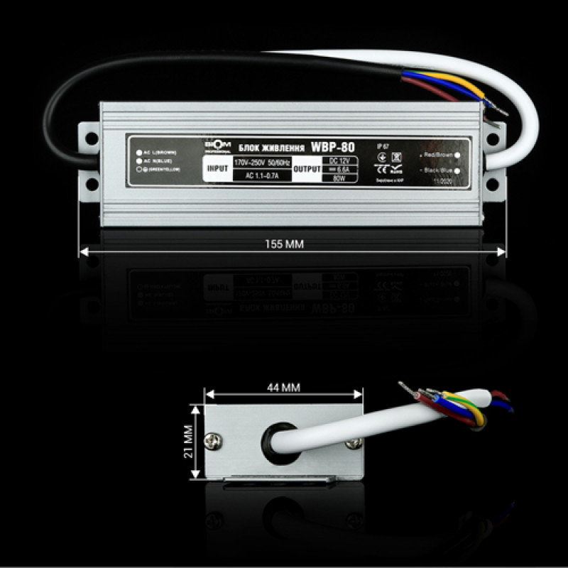Блок живлення BIOM Professional DC12 80W WBP-80-12 6,6А герметичний