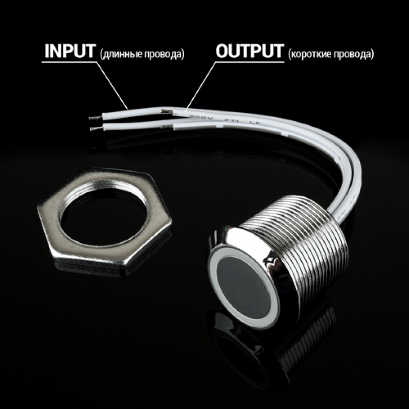 Сенсорна кнопка TB-07-D-5A с димером DC 12V 5A