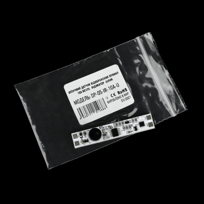 Оптичний датчик DP-05-IR-10A-U IR ON\OFF прямий 10А DC12V