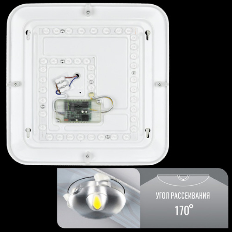 Свгтильник світлодіодний Biom SMART SML-S21-50/2-DIY3000-6000K 50Вт с д/у