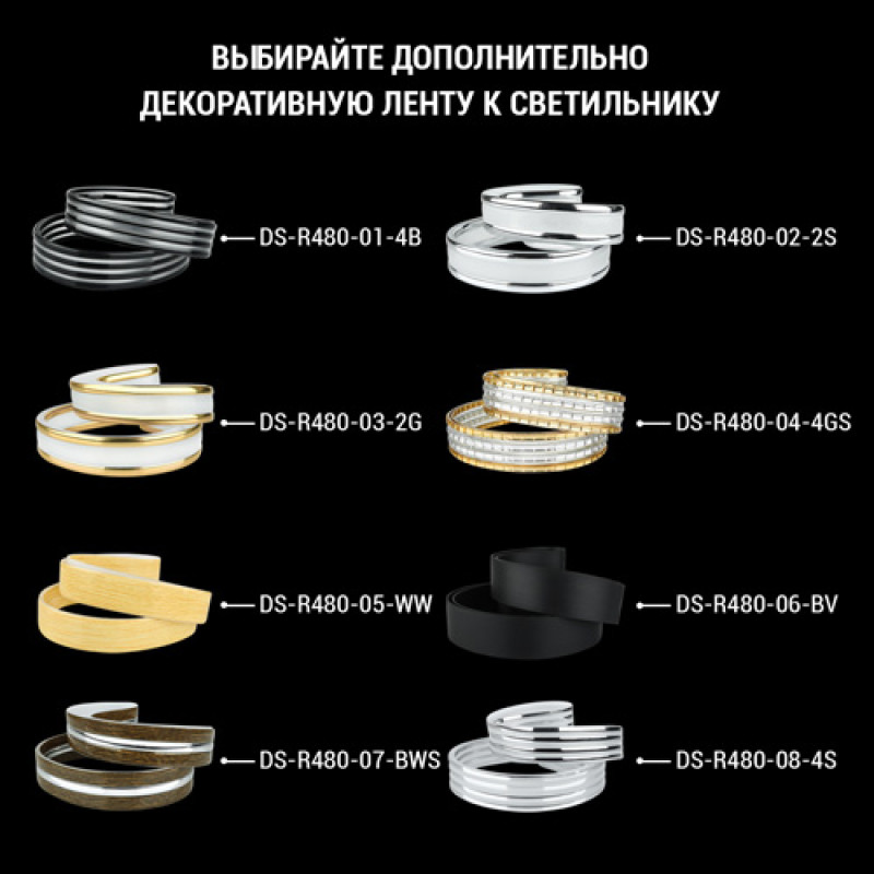 Світильник світодіодний Biom DL-R102-80-5 5000K 80Вт без д/у