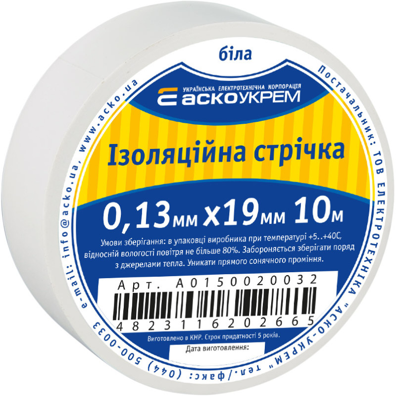 Стрічка ізоляційна 0,13мм*19мм/10м біла