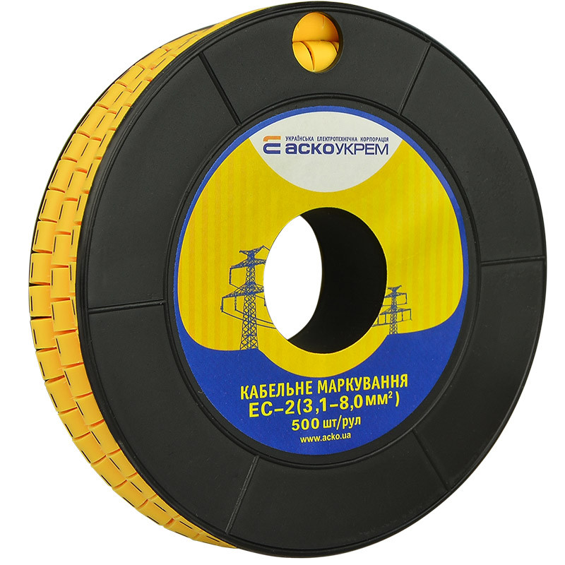 Маркування EC-2 3,1-8,0 кв.мм2 