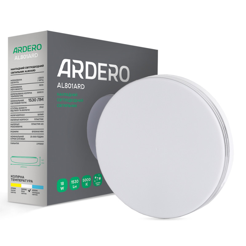 Світлодіодний накладний світильник Ardero AL801ARD 18Вт 5000K білий