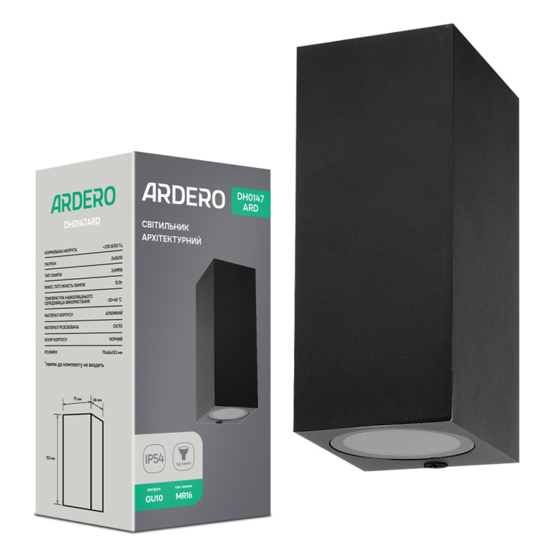 Архітектурний накладний світильник Ardero DH0147ARD QUADRO під лампу чорний