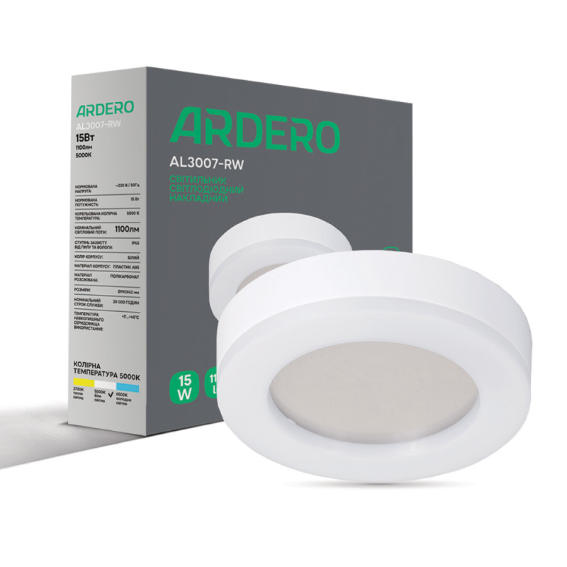 Світлодіодний накладний світильник Ardero AL3007-RW 15Вт 5000K білий