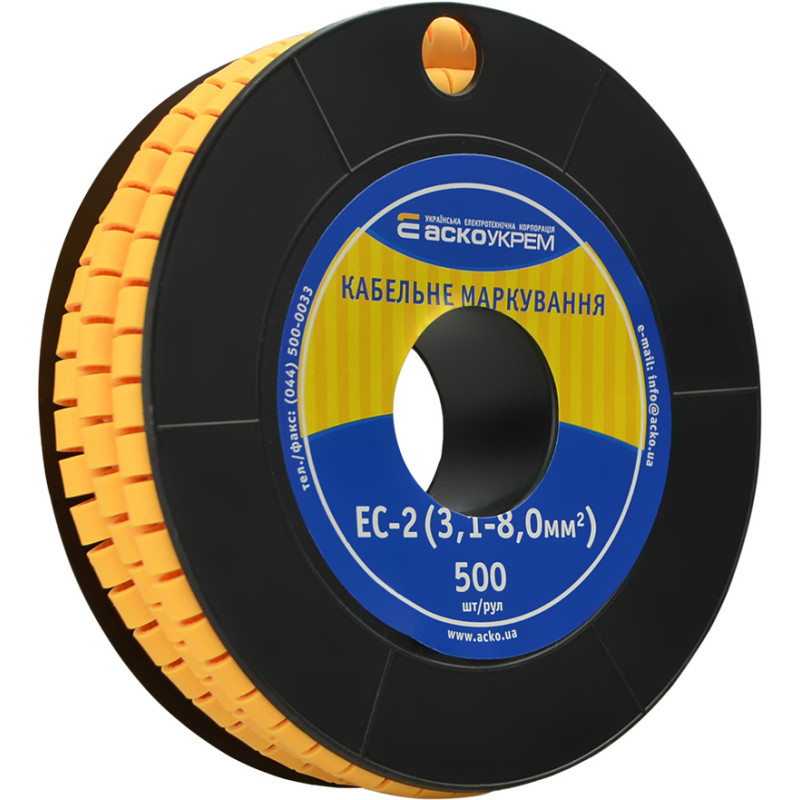 Маркування EC-2 3,1-8,0 кв.мм2 