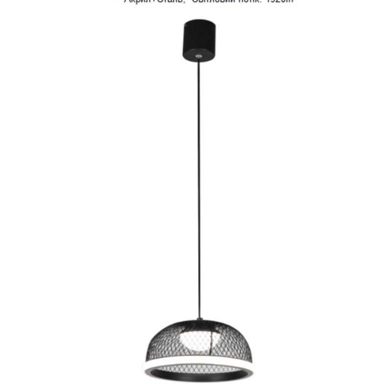 LED Люстра 2567/250