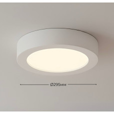 Світильник VALESO LED накладний круглий SM-24B 24W 6500К