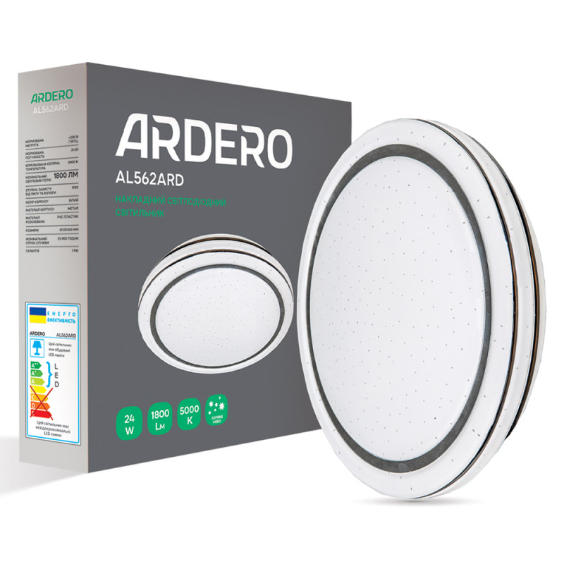 Світлодіодний накладний світильник Ardero AL562ARD 24Вт 5000K зоряне небо