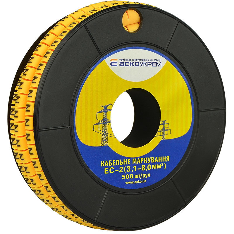 Маркування EC-2 3,1-8,0 кв.мм2  