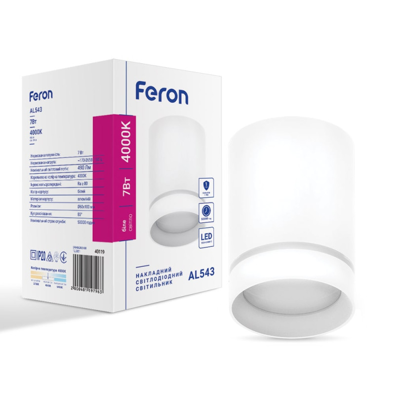 Світлодіодний накладний світильник Feron AL543 7Вт 4000K білий