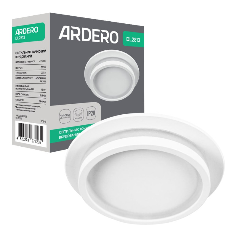 Вбудований світильник Ardero DL2813 під лампу білий