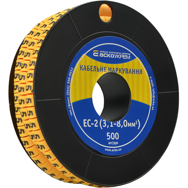Маркування EC-2 3,1-8,0 кв.мм2  
