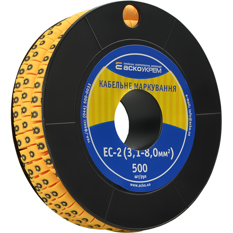 Маркування EC-2 3,1-8,0 кв.мм2  