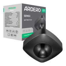 Датчик руху Ardero SEN53 чорний