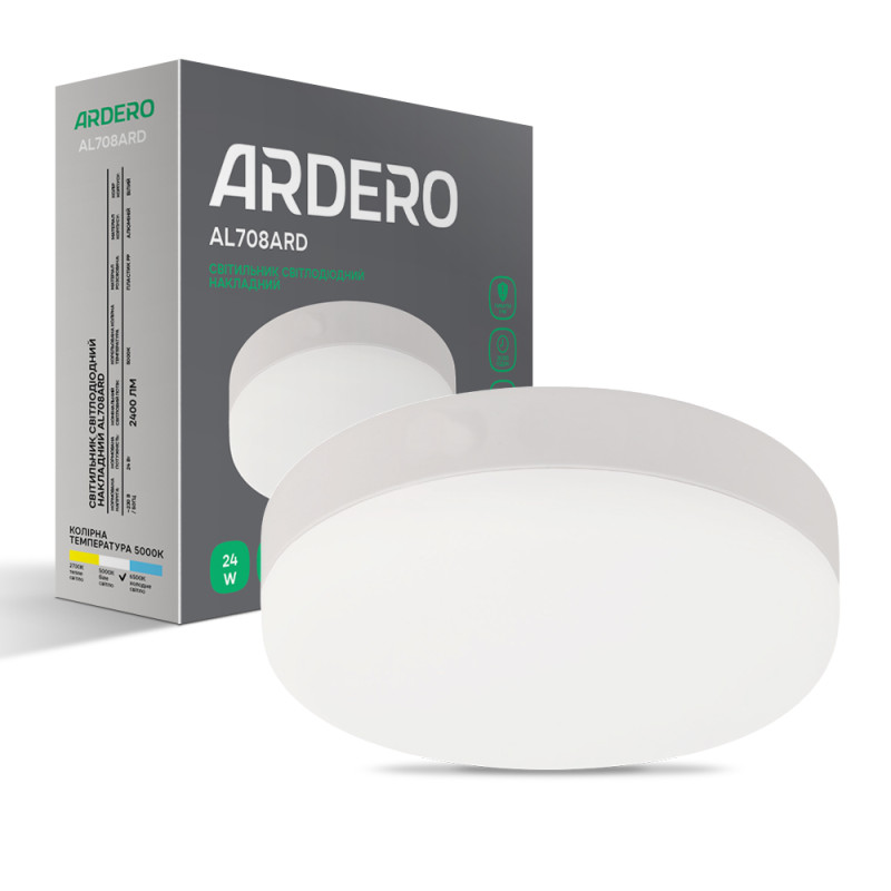Світлодіодний накладний світильник Ardero AL708ARD 24Вт 5000K білий