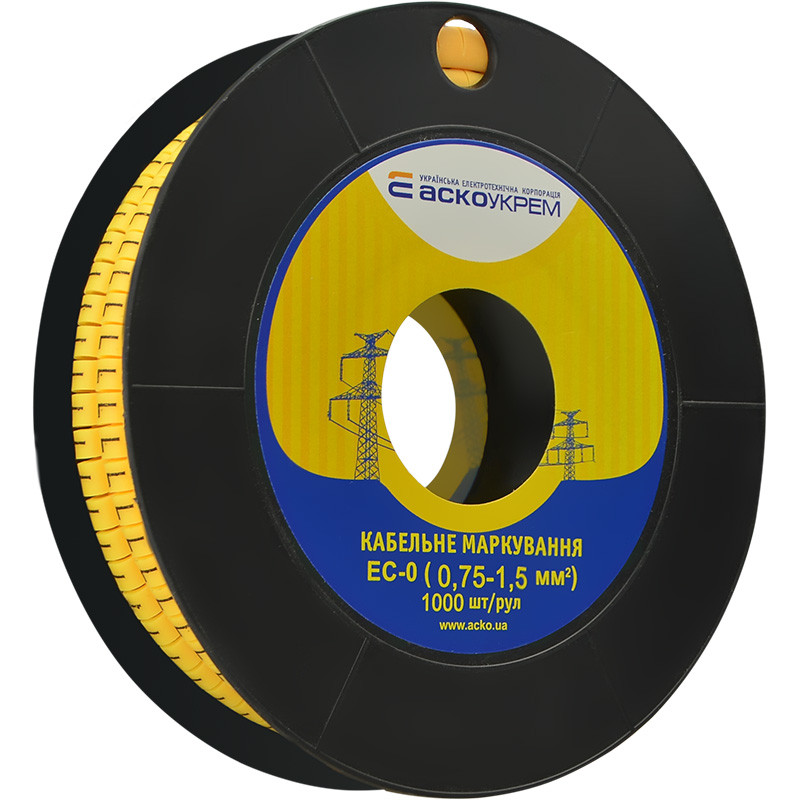 Маркування EC-0 0,75-1,5 кв.мм2 