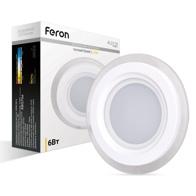 Світлодіодний світильник Feron AL2110 6Вт 2700K білий