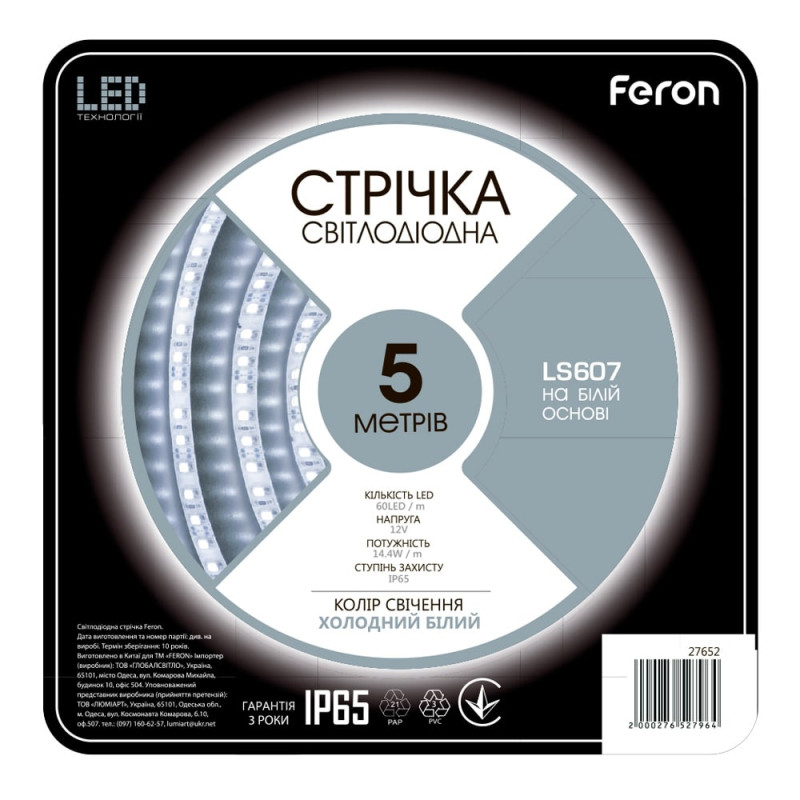 Світлодіодна стрічка Feron LS607 12В 14.4Вт/м холодний білий